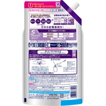 NANOX one 나노쿠스 원 냄새 전용 세탁 세제 실내건조 리필 대용량 특대 액체 세제 765g 라이온