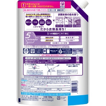 NANOX one 나녹스원 냄새 전용 세탁 세제 실내건조 리필 대용량 초특대 액체 세제 1080g 라이온