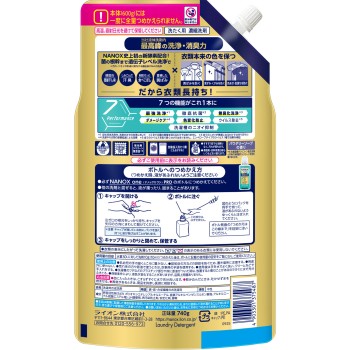 NANOX one PRO 나노쿠스 원 프로 세탁 세제 리필 대용량 특대 액체 세제 740g 라이온