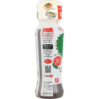 리켄의 논오일 청자소 190ml