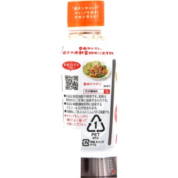 리켄의 논오일 중화 참깨 380ml