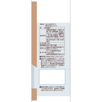 모두의 간식 꿀 이슬 방울 카스테라 70g