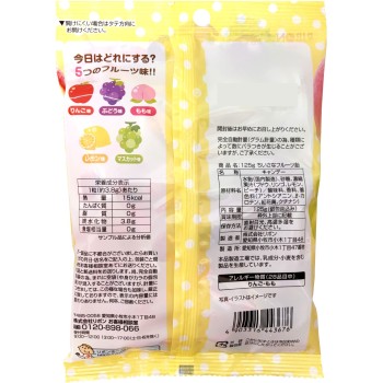 작은 과일 캔디 125g