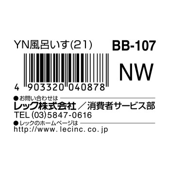 유노아 욕실의자 21 화이트 레크