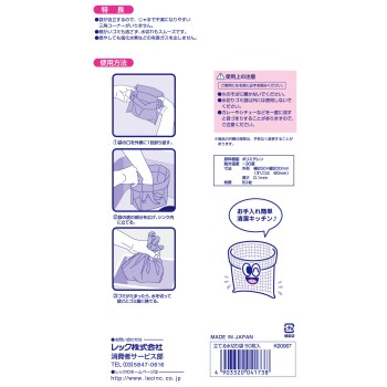 세울 수 있는 거름망 봉투 50매입 렉크
