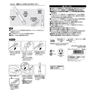 시트로 화장실 클리너 1개입 레크