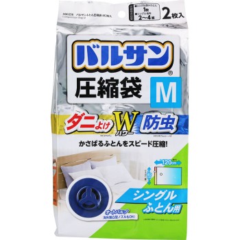 발산 이불 압축 봉투 M 2매입 렉