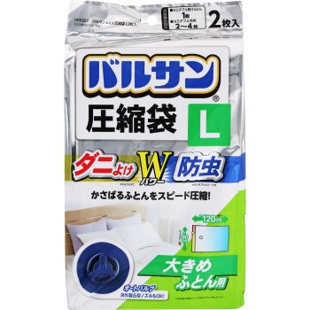 바루상 이불 압축 봉투 L 2매입 레크