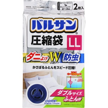 바루상 이불 압축 봉투 LL 2매입 레크