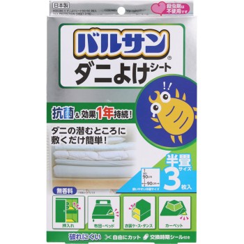 발산 진드기방지 시트 3매입 레크