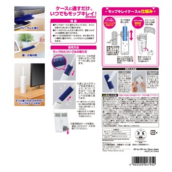 격렬히 떨어지는 군 케이스 포함 먼지 제거 핸디 고밀도 브러시 1세트 레크