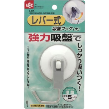 레버식 흡착 훅(대) H-519 레크