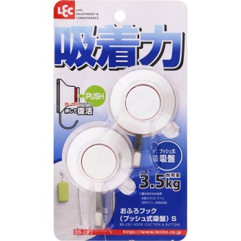 욕실용 훅 푸시식 흡착 S 2개입 레크