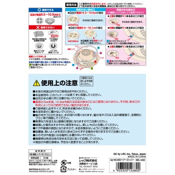 Ag+ 뭉치는! 헤어 스토퍼 1개 렉