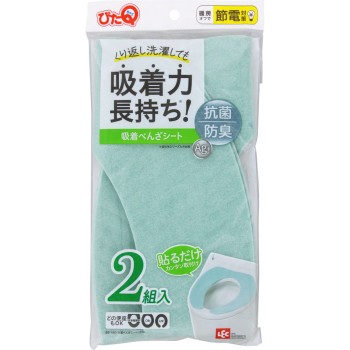 흡착 변기 시트 그린 2세트 레크