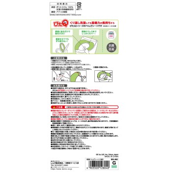 흡착 변기 시트 그린 2세트 레크