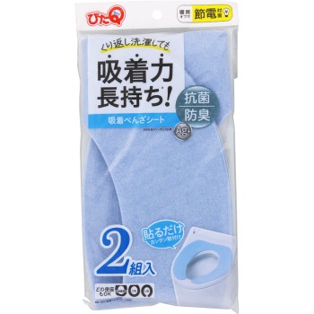 흡착 변기 시트 블루 2조 레크