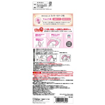 흡착 변기시트 부케 1조 레크