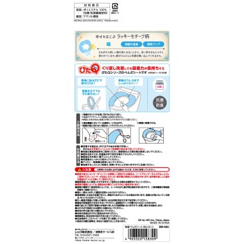 흡착 변기 시트 수국 1세트 레크