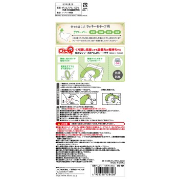 흡착 변기 시트 보타니컬 1조