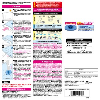 발산 양 진공 청소기 대응 이불 압축백 M 2매입 레크