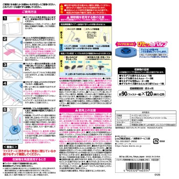 발산 청소기 대응 이불 압축백 L 2매입 레크