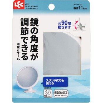 흡반 거울 원형 1개 렉