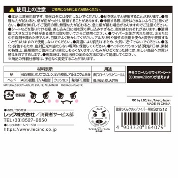 격렬히 떨어지는 클립 와이퍼 신축 1개입 레크