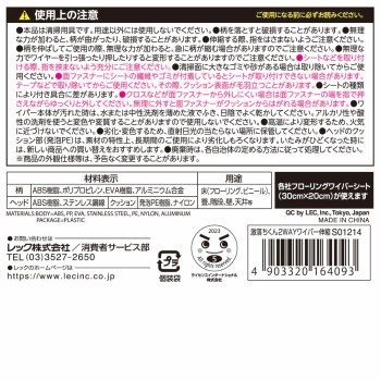 격떨어짐 2WAY 와이퍼 신축 1개입 렉크