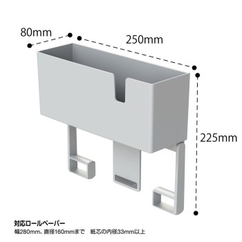 랩&페이퍼 홀더 마그넷 1개입