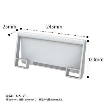 키친 페이퍼 홀더 마그넷 1개입