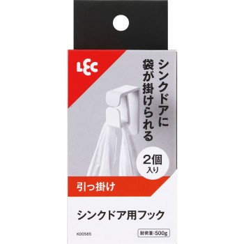 싱크 도어용 훅 2개입