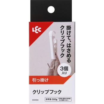 클립훅 3개입 레크