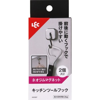 주방용 도구 훅 강력 마그넷 2개입