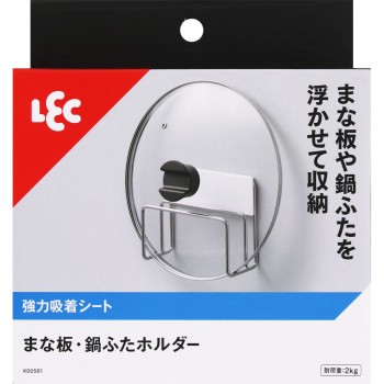 싱크대주변 도마·냄비뚜껑 홀더 1개입 레크