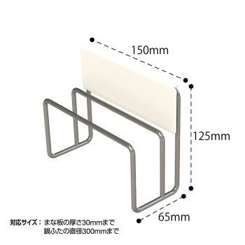 싱크대주변 도마·냄비뚜껑 홀더 1개입 레크