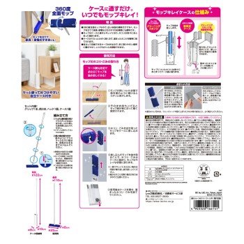 격락군 케이스부착 와이퍼 플로링용 고밀도 브러시 1세트 레크