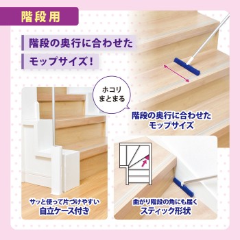 격락군 케이스부착 와이퍼 계단용 고밀도 브러시 1세트 레크