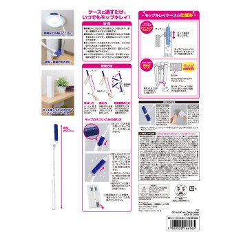 격렬히 떨어지는 군 케이스 포함 먼지 제거 핸디 신축 고밀도 브러시 1세트 레크