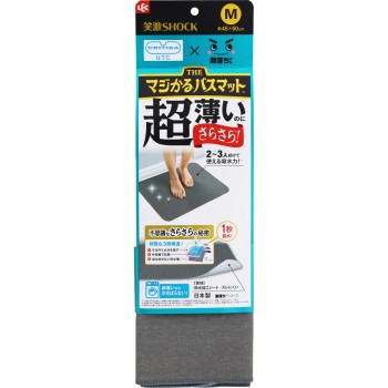 격추군 초박 사라사라 목욕매트GR 1매(그레이) 레크