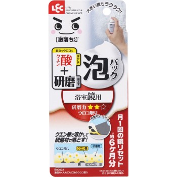 격락군 보송보송 거품의 물때 제거 80ml 렉