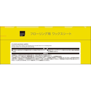 마츠키요 플로어링용 왁스 시트 20매