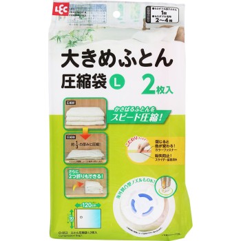 Ba 이불 압축 봉투 L 2매입 렉