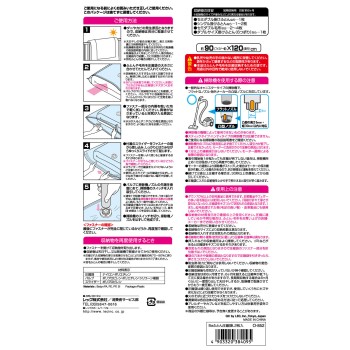 Ba 이불 압축 봉투 L 2매입 렉