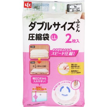 Ba 이불 압축 봉투 LL 2매입 렉