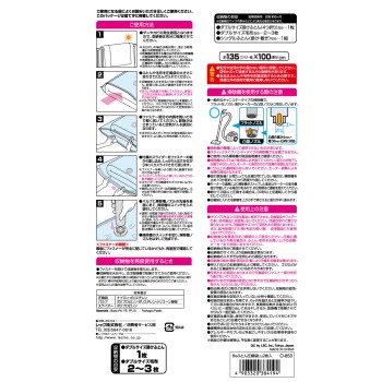 Ba 이불 압축 봉투 LL 2매입 렉