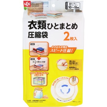 Ba 의류압축백 마치부착 2매입 레크