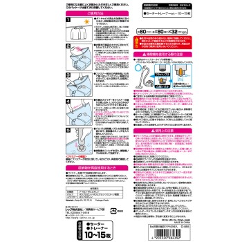 Ba 의류압축백 마치부착 2매입 레크