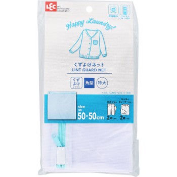 HL A 각형찌꺼기방지네트 특대 50cm×50cm 레크