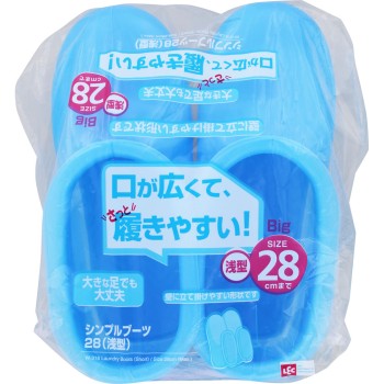 심플 부츠 28(얕은 형) 블루 렉